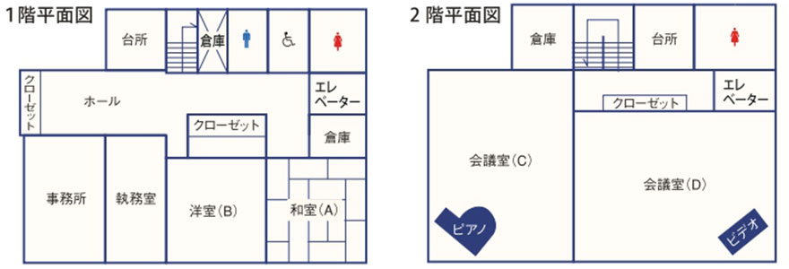 プール学院会館平面図